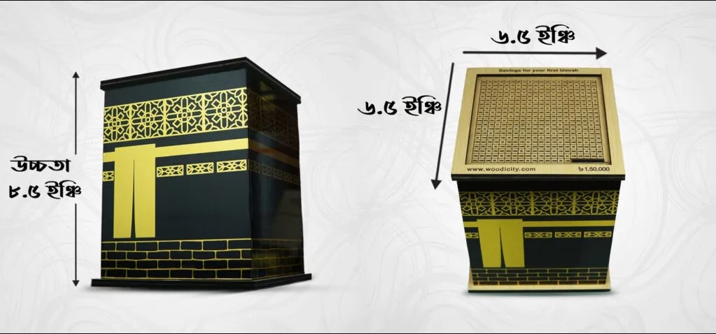 đ āĻāĻŽāϰāĻžāĻš āϏā§āĻāĻŋāĻāϏ āĻŦāĻā§āϏ đ - Image 2