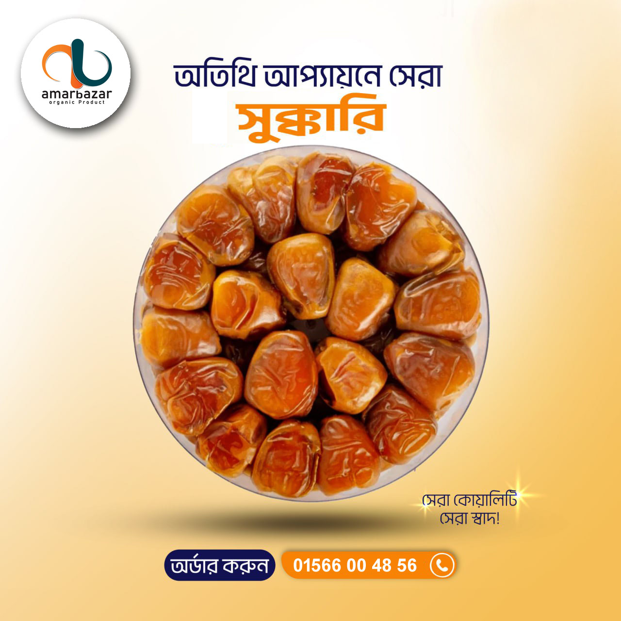 WhatsApp-Image-2024-09-04-at-01.33