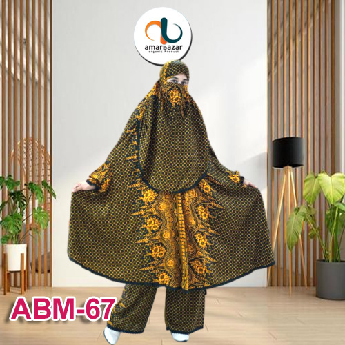 খিমার প্লাজু - ইসলামিক ফ্যাশনের নতুন সংযোজন