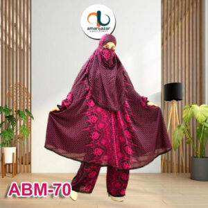 খিমার প্লাজু - ইসলামিক ফ্যাশনের নতুন সংযোজন