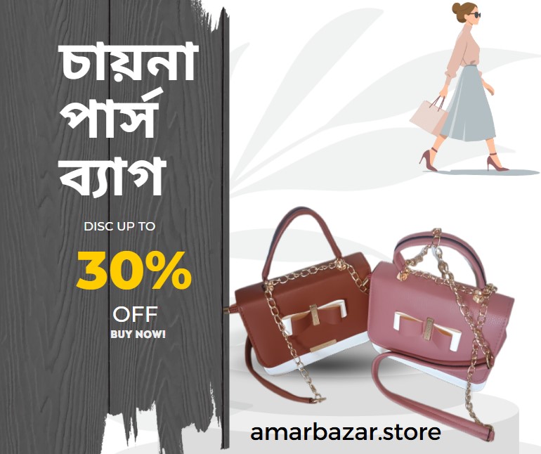 đ āϏā§āĻāĻžāĻāϞāĻŋāĻļ āĻāĻžā§āύāĻž āĻĒāĻžāϰā§āϏ āĻŦā§āϝāĻžāĻđ